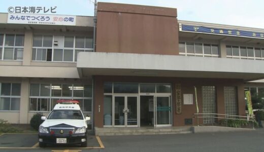 「高齢男性が自転車とともに用水路に倒れている」　幅30センチの用水路に倒れていた男性が死亡　鳥取県若桜町
