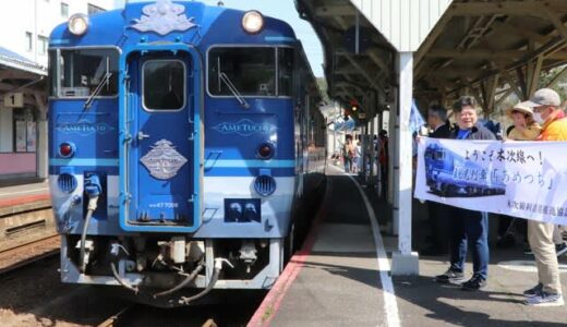 観光列車あめつち、JR木次線に乗り入れ　奥出雲おろち号の後継