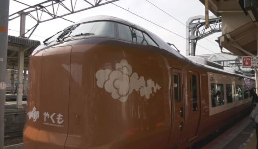 「線路内に人が立ち入った。撮り鉄だと思う」 特急・新型やくもデビュー初日にトラブル、列車に遅れ発生　通行の邪魔・家の木を切られる…「トラブルは結構聞きます」