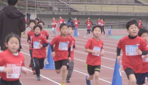 「きつかった」けど「がんばった」　ちびっ子健康マラソン大会