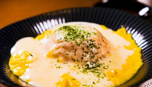 卵もチーズもトロトロな新感覚オムライス！メニューも空間も魅力的な癒し系カフェがオープン｜鳥取県江府町