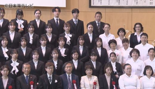 最後の入学式　少子化の影響で定員割れが続き閉校が決まっている看護学校　「3年間しっかり学び患者さんを笑顔にできる看護師になりたい」　鳥取県米子市