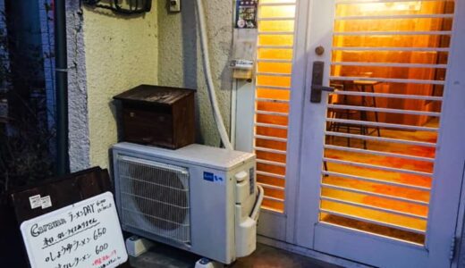 創作スパイスカレーを提供するキッチンカー！個性的メニューが並び何度食べても新しい味に出会える！｜鳥取市