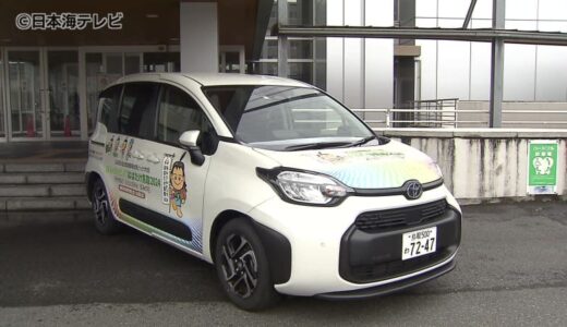 「ねんりんピック」をPR　公式キャラクター「あおやかみじろう」などがラッピングされた協賛車両引渡式　鳥取県