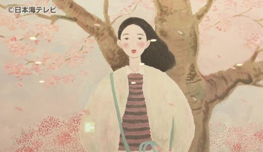 “春を感じる”イラストレーター・伊吹春香さんの作品展　鳥取県鳥取市