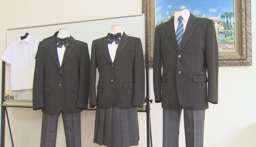 中学校の制服「地域で共通化」全国で増加…なぜ？　「リユースしやすく家計の負担軽減に」男女も同じブレザー着用
