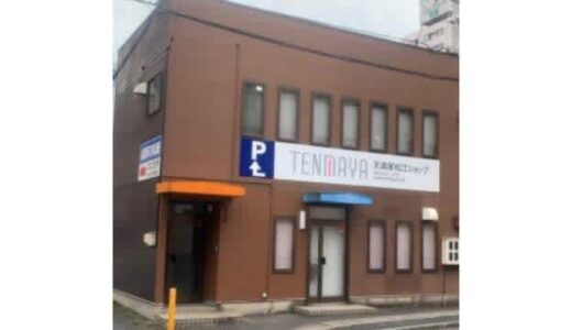 岡山市のデパート「天満屋」”百貨店空白県”の島根県に外商部門の拠点設置へ【岡山】