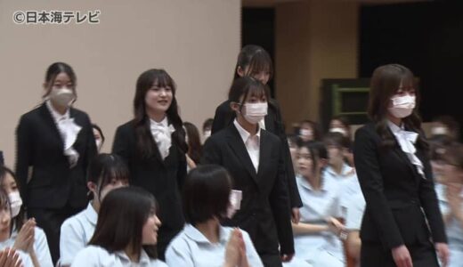 「患者さんに寄り添うことのできる歯科衛生士に」　県立専門学校で入学式　鳥取県鳥取市
