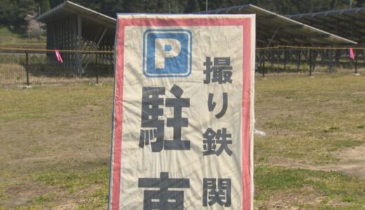 「決して撮り鉄を排除しようとかそういうつもりではなく…」度重なる「撮り鉄」の問題行動…撮影マナー向上へ
