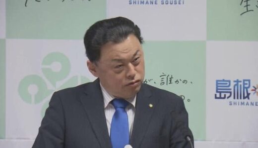「血の小便を出して何とか…」国スポ存続議論　「地方軽視」スポーツ協会痛烈批判 　島根・丸山知事