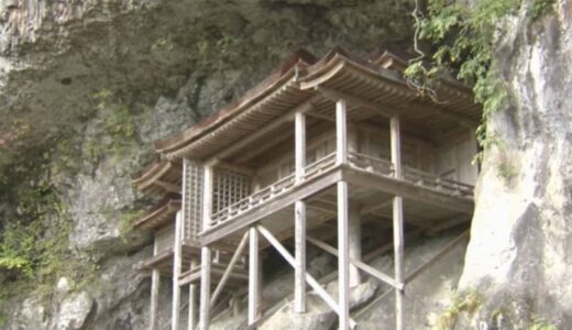 日本一危険な国宝「三徳山投入堂」　参拝の男性が転倒し骨折の重傷