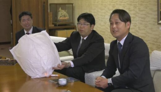 １０００個のランタンが夜空彩る　鳥取県米子市で５月にランタンナイト開催