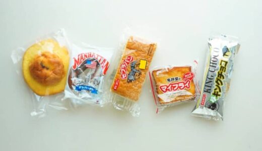 懐かしい！青春と共に過ごした、地元で愛されている「ご当地パン」を実食レポート〜中国・四国・九州編〜
