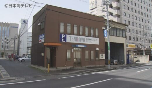 百貨店が無くなった地に新たな百貨店！？　商品が無い店舗にあるのはカタログのみ　出店のきっかけは客の問い合わせ　島根県松江市