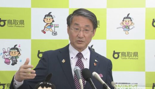 ヘリで離着陸は？ホバークラフトで接岸は？何か所できる？　能登半島地震教訓に選定へ　鳥取県