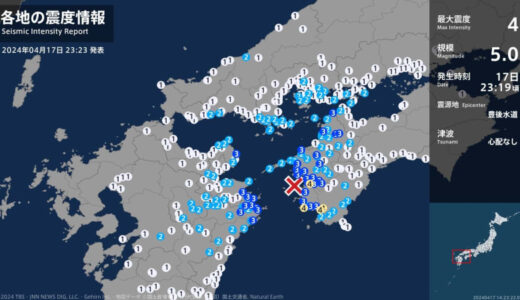 愛媛県、高知県で最大震度4のやや強い地震　愛媛県・宇和島市、愛南町、高知県・宿毛市