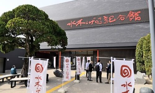 「ゲゲゲの鬼太郎」などの原画や、水木さんの戦争体験伝える　水木しげる記念館 20日リニューアル　鳥取県境港市