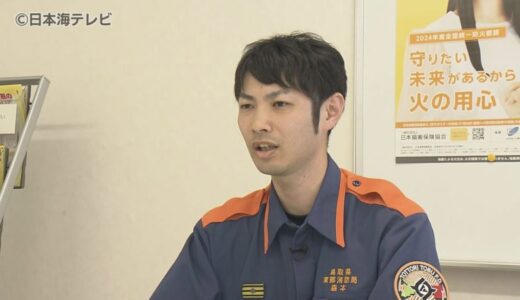深夜に四国地方で発生した地震　突然発生する地震の際に注意すべき点は？