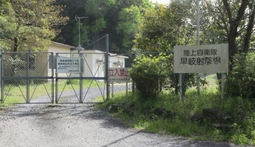 陸自射撃場の屋内化方針　佐世保・江上地区　「移転遠のく…」戸惑う地元　市が今夏、国に初要望