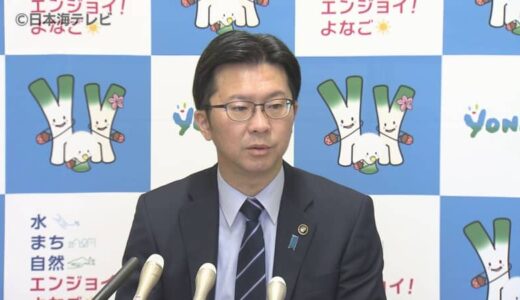 キャッシュレス決済「J‐CoinPay」を利用した生活支援　子育て支援やフレイル予防に取り組む高齢者を対象にポイントの付与などを実施　鳥取県米子市