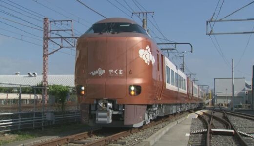 JR西日本「特急やくも」新型車両　走行中に「車両の下から音がする」乗客の報告で停車、一時運転見合わせ　鳥取県・日野町