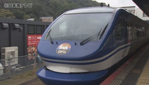 特急スーパーはくと・「名探偵コナン号」の枕カバー8枚盗難？鉄道会社が警察に正式に被害届けへ　一方「魔が差したなら返還を」と「返せば不問」方針も示す　鳥取県・智頭急行