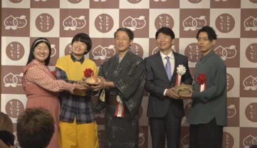 高橋大輔さんも盛り上げ！東京のアンテナショップ「とっとり・おかやま新橋館」がリニューアル【岡山】