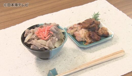 鳥取地どりピヨや鳥取和牛を全国に　地元企業が焼き鳥やレトルト商品を開発　特産品をアピールで販路拡大へ　鳥取県鳥取市