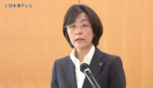 特殊詐欺が過去最多　警察署長会議で特殊詐欺被害防止の強化などを確認　安全なまちづくりへ　鳥取県