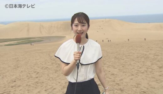 記者「半袖でちょうどいいぐらいです」鳥取市では今年最高の27.2℃　山陰各地で季節外れの