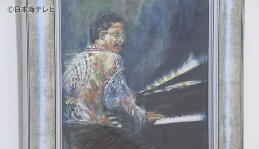 ＧＷにジャズを楽しむ「鳥取JAZZ」　アート展では全国から応募された50点を展示　町中でのコンサートやライブも予定　鳥取県鳥取市