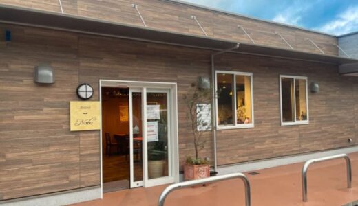 【まもなくオープン】ミシュラン掲載の東京の有名店が鳥取の山間の地へ！奥大山の食材を使った絶品フレンチを。｜鳥取県江府町