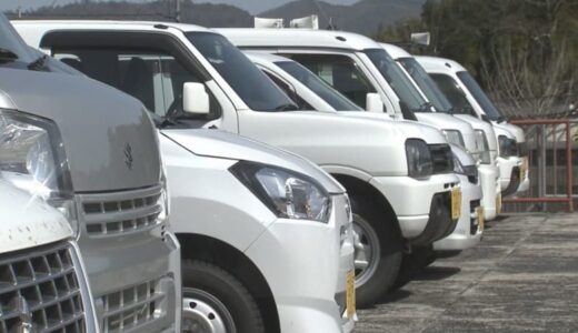 「今後無駄な投資は省くことができる」５０台に及ぶ公用車をＤＸで管理　新システム導入で自治体に変化は？