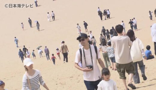 山陰の15の地点で夏日　鳥取県智頭町では30℃を記録　鳥取県・島根県