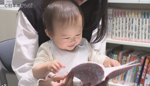 「難しくて大変」　江戸時代の書籍「和本」をつくるイベント　鳥取県鳥取市