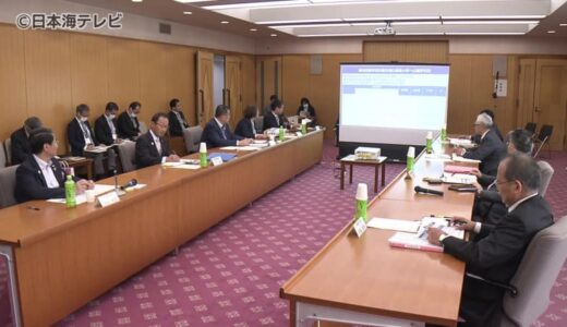 名称変更・新学部設立には最短でも7年…　全国で唯一教育学部がない鳥取県　教員不足による早急な人材養成について協議　鳥取県