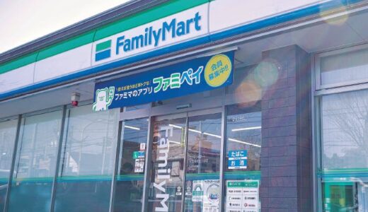 週刊コンビ二エンスストアニュース　「ファミマフードドライブ」累計寄贈量200トン突破！