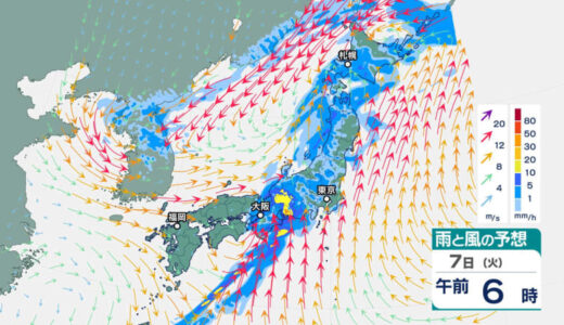 西日本は6日午後、雷を伴い激しい雨が降るおそれ　東日本も次第に雨　7日の山陰は断続的に雨