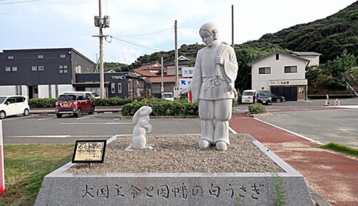 【鳥取県】『因幡の白兎』の舞台の地で絶景を楽しむ「道の駅 神話の里 白うさぎ 」【バイクツーリング道の駅探訪】