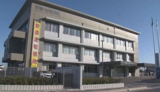 ２３歳の海上自衛官の男が１０代の女性と不同意性交をした疑いで逮捕（鳥取・琴浦大山警察署）