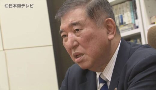 「あれ全くデマです」石破議員も詐欺広告に利用される…　著名人になりすました投資詐欺が全国で相次ぐ…　顔写真の無断使用やAI生成ボイスで被害者を安心させだます　冷静な対応・判断で対策を