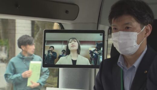 「突破口を開けたと思っています」総務省を説き伏せ事実上容認引き出す　全国初　選挙の「オンライン立会」実施へ　立会人不足による投票所減少に対策