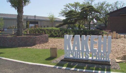 「もっと地域がおもしろく楽しくなるために」　会社の敷地内に公園…建設会社が造った「民パーク」
