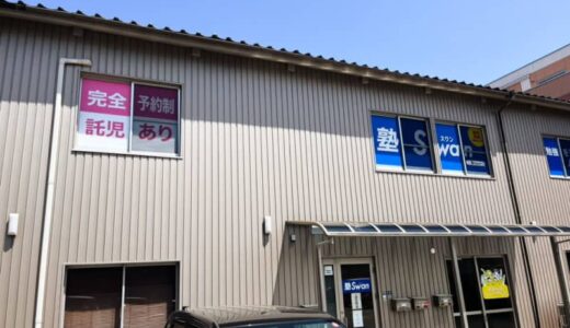 産後の身体、つらいまま無理していませんか？妊娠中も施術を受けられる整体院で身体を整えよう｜鳥取県米子市