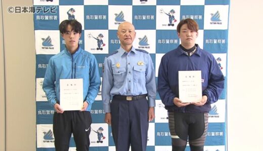 大学生2人がリーダー　自転車の利用促進と安全な利用に向けて広報活動　鳥取県
