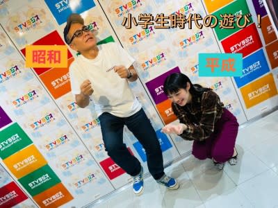 小学校時代の遊び！ まるごと！エンタメ〜ション