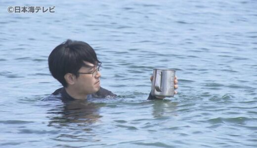海水浴シーズンにむけて　水質調査を実施　「県民の皆さんに安心して海水浴を楽しんでいただけたら」　鳥取県
