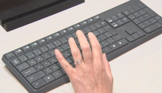 「世帯収入を上げたい」すきま時間で賃金ゲット　リモートワーカー育成へ　県が「受講料無料」のデジタルスキルアップ講座を実施するワケ