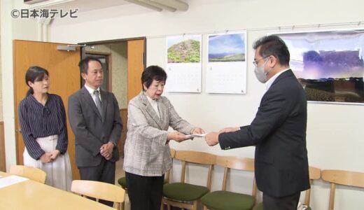 産業廃棄物の最終処分場の計画中止を求める要望書　日本共産党が鳥取県に提出