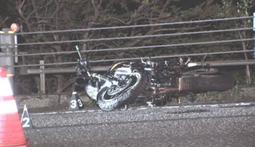 バイクがガードケーブルにぶつかりライダー死亡…「何台かでツーリングしているとどうしても前の人に遅れまいとスピードを出してしまう」